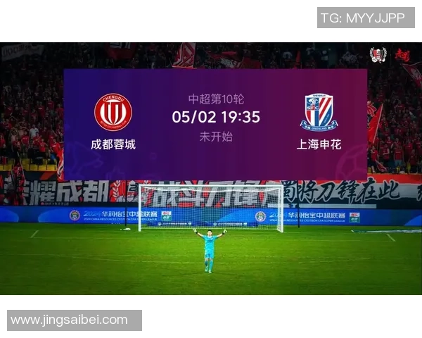 中超第10轮精彩对决上海申花迎战山东鲁能全力争胜