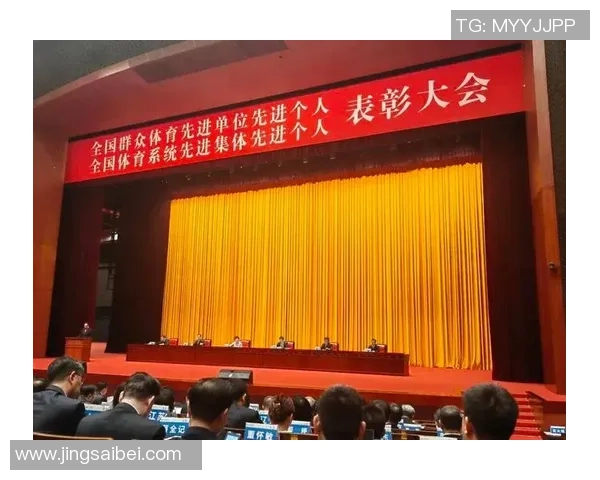 喜报！东城10个团体5名个人获评全国群众体育先进